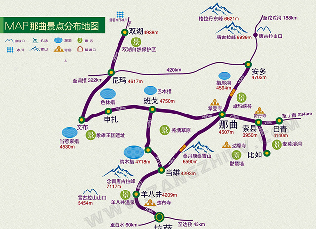 西藏旅游景点推荐|那曲篇